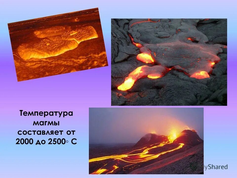 температура магмы. температура лавы в вулкане. температура лавы в вулкане в градусах. строение вулкана. температура лавы в градусах.