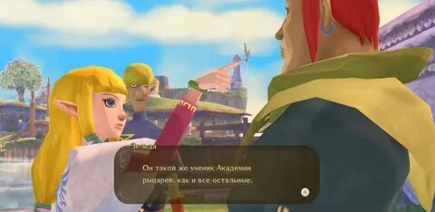 Take link
