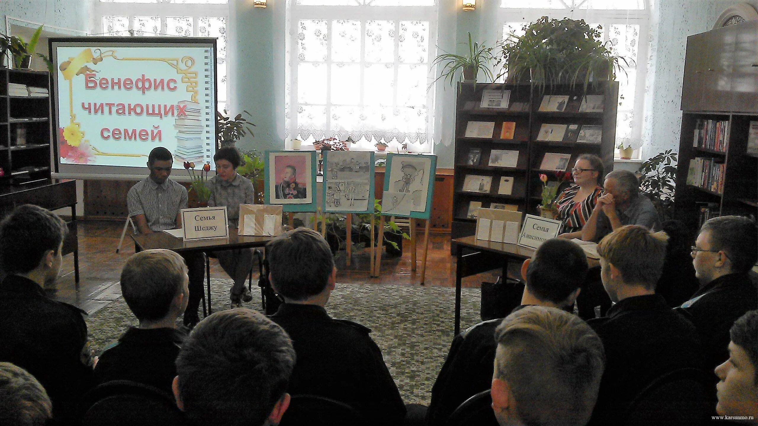 андреев ангел читать онлайн. интерактивные выставки "бенефис читающей семьи" в библиотеке. бенефис мартовской кошки книга. бенефис мартовской кошки читать онлайн бесплатно полностью.