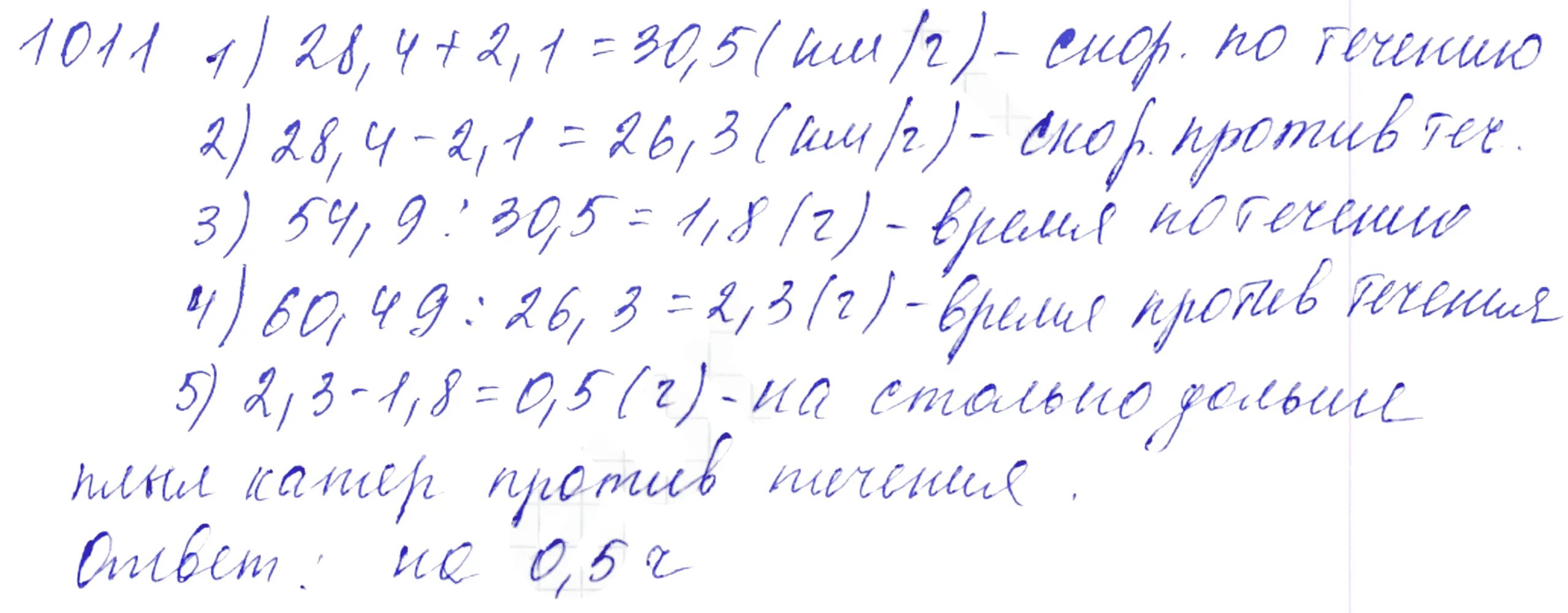 Математика 6 класс якир страницы. Математика 6 класс гдз по математике 6 класс мерзляк полонский. Учебник 6 класс математик мерзляк полонский. Мерзляк 6 класс учебник. Гдз по математике 5 класс мерзляк полонский якир.