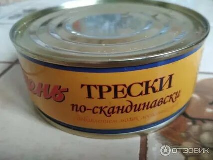 Печень трески морской