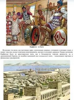 Основание первых колоний в том числе карфагена
