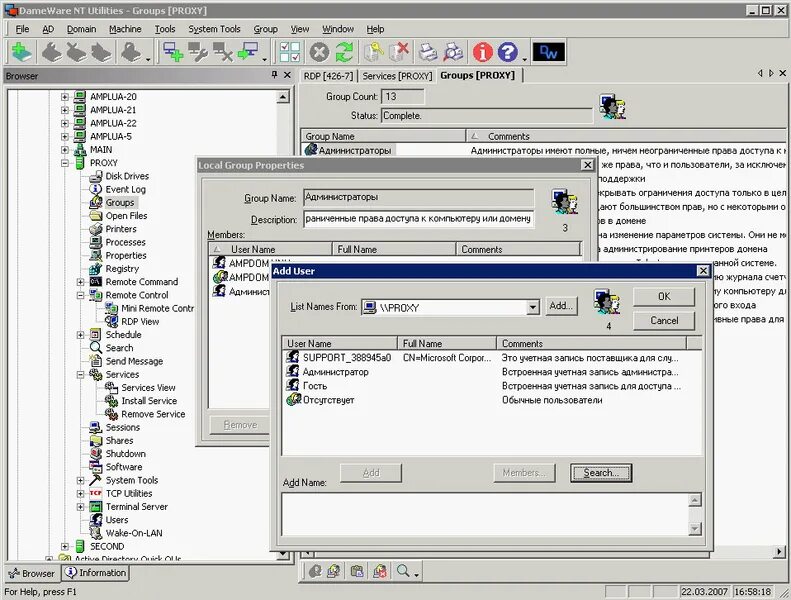 Dameware mirror. Dameware nt utilities. dameware development. dameware nt utilities 5.0.0.3. продукты dameware инфраструктура gulключение.