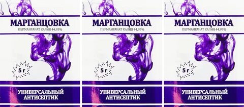 Калия перманганат группа