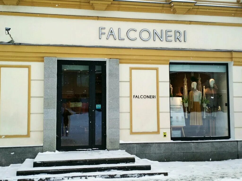 Falconeri ул кузнецкий мост 7 фото Airlines Rövid élet Díj tommy hilfiger кузнецкий мост Szerződés szovjet Élősködő