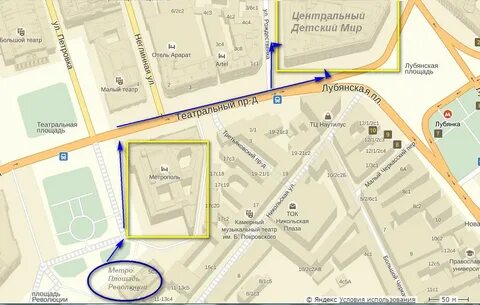 Как проехать лубянка