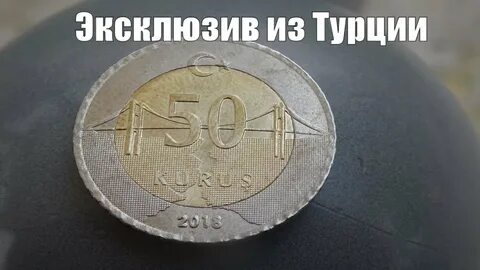 Турция рубли 2023