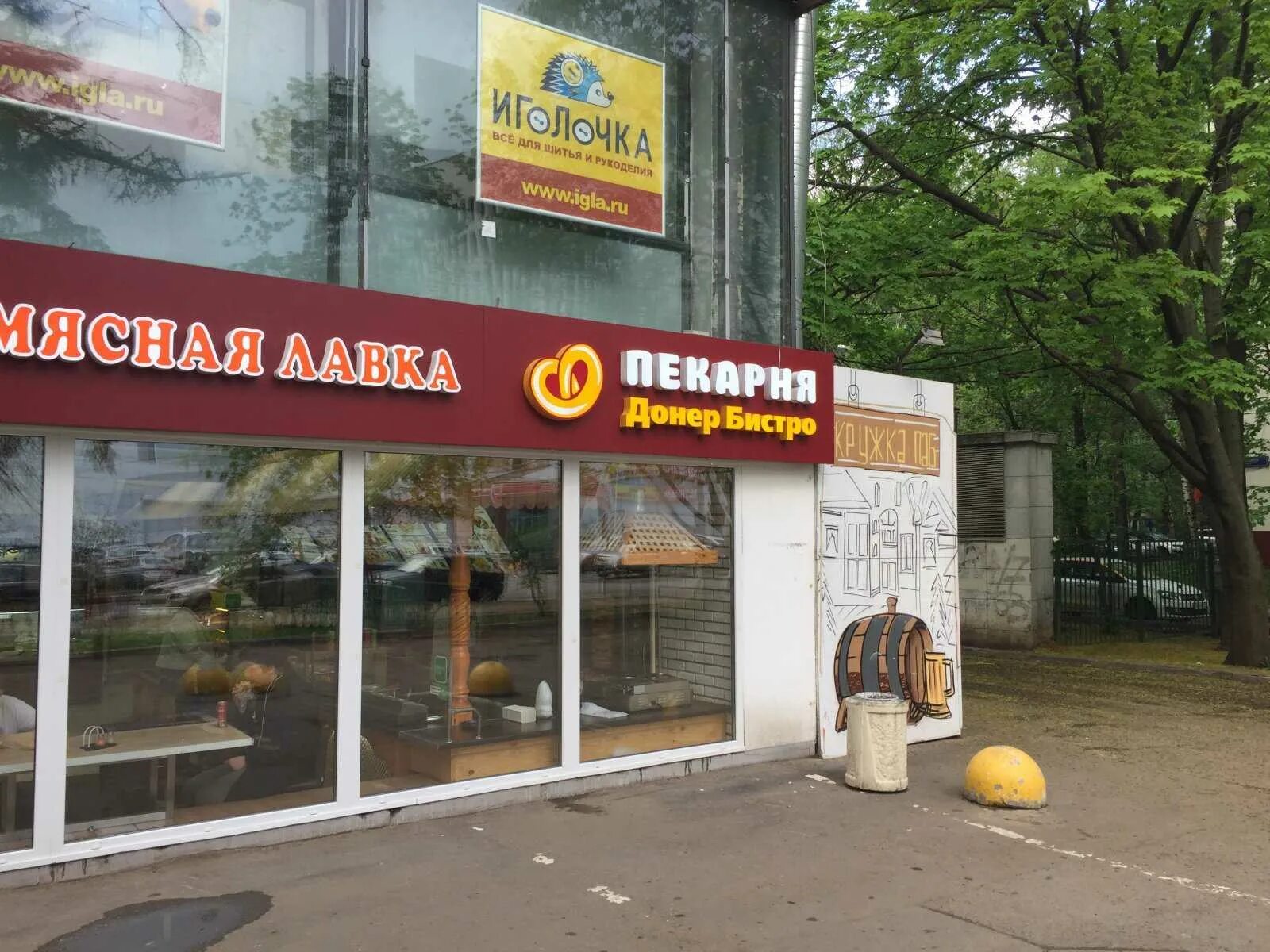 Хлебная лавка, москва, ленинградский проспект. Пекарня проспект вернадского 39. Французская пекарня на курской. Пекарня хлебница пермь. Ассортимент пекарни.