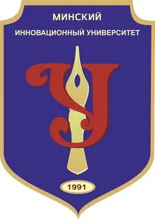 Миу минск