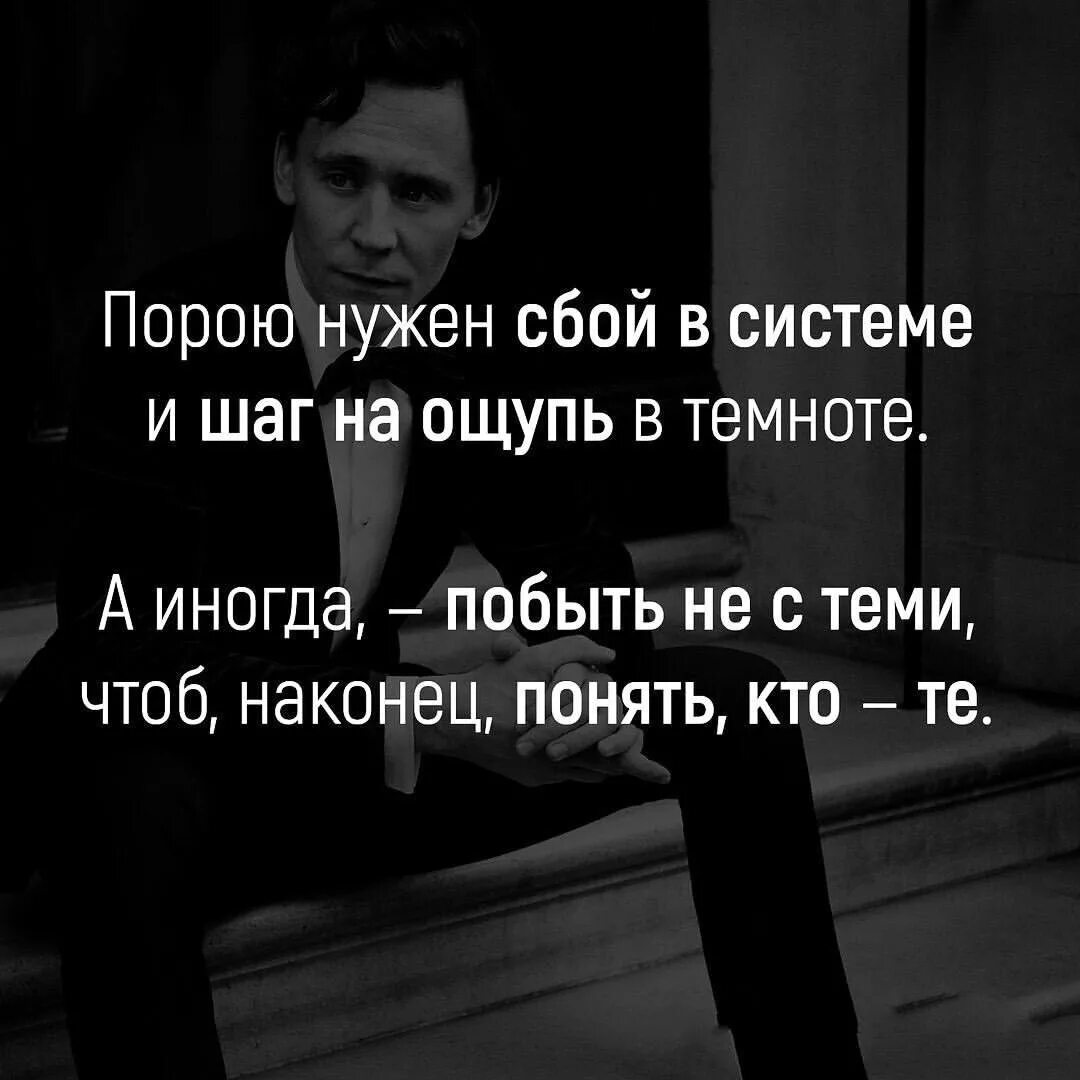С теми
