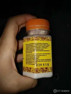 Смесь кальция