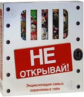 Открой magic
