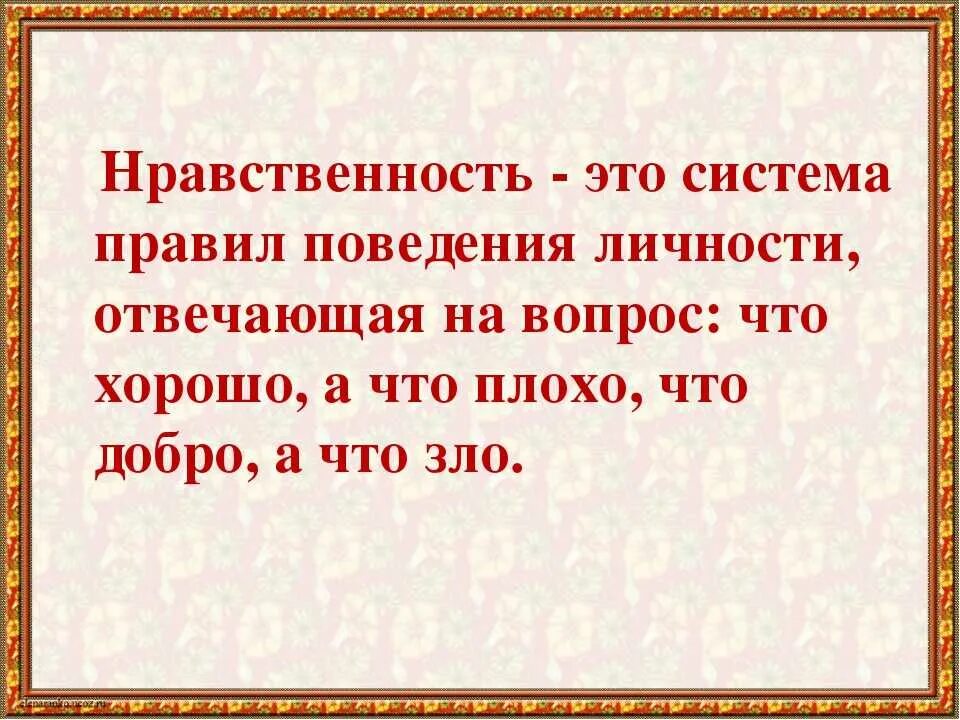 Проявить совершать