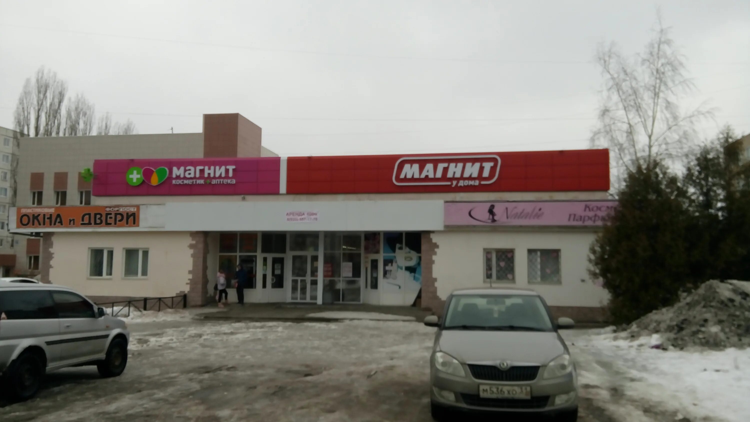 Магазин дома старый оскол. Проезд сталеваров 31 старый оскол дубрава. Приборостроитель 31 старый оскол. Магазин дома старый оскол. Тц весенний старый оскол порядок.