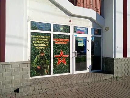 Толбухина 8 75 ярославль