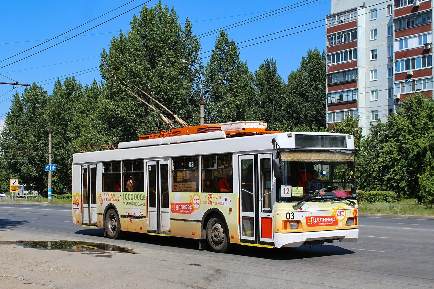Новый троллейбус ульяновске. Тролза-5275 «Оптима». Троллейбус Тролза 5275. Троллейбус Тролза 5275 07. Троллейбус Тролза 5275 03 Оптима.