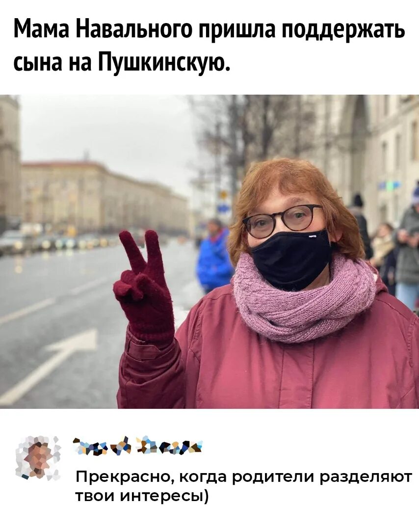 Тетя навального. Мама навального. Мать навального. Мама алексея навального. Отец алексея навального.