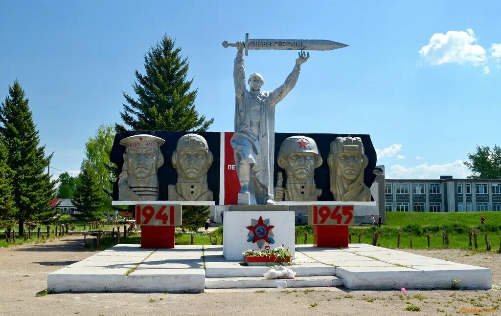 погода куйбышево алтайский край