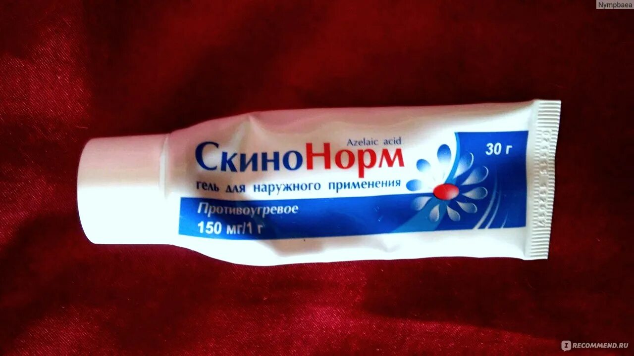 Скинонорм гель. Крем скинонорм. гель скинонорм для кожи. скиназол крем. скинонорм гель отзывы.