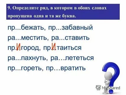 Оба слова с большой буквы