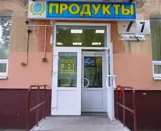 союз архангельск режим работы