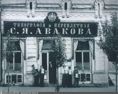 Типография ростов