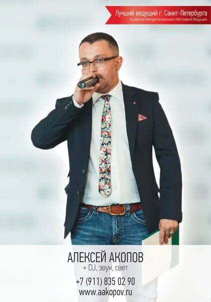 Радио ваня петербург: найдено 86 изображений