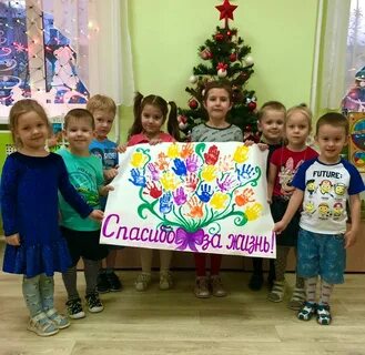 Спасибо за праздник в детском саду