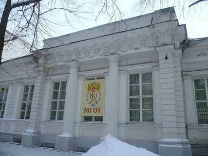 Университет ул им