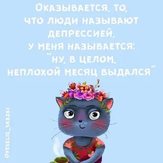 Прошу покою