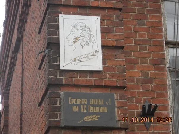 Юрьевец школьный проезд. Мкр юрьевец г владимир. Школа номер 30 интернат юривец. Мкр юрьевец недострой. Донелайтиса 12.