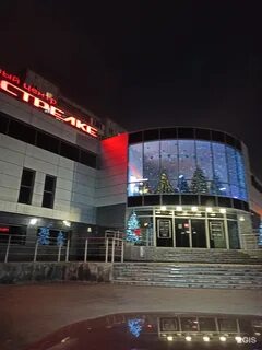 Центр белинского