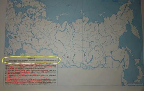 Отразите в легенде имя купца контурная карта