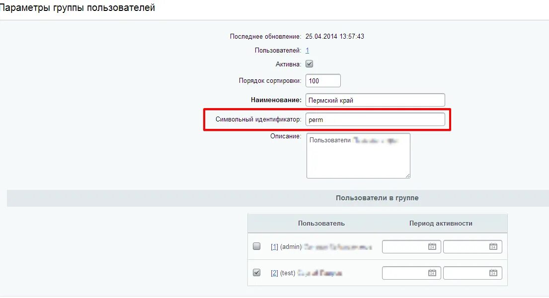 Order user id id. Уникальный идентификатор. Как найти идентификатор. Имя пользователя ID. ID идентификатор что это.