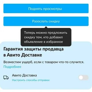 Возникаешь предлагай