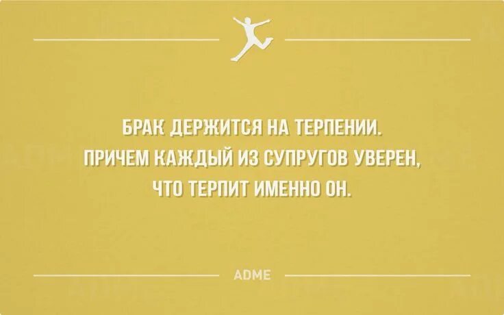 Терпи держись. Смешные фразы. Высказывания о пунктуальности. Смешные высказывания. Пунктуальность цитаты.