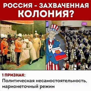 Захват колоний