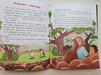 Не смотря на поиски