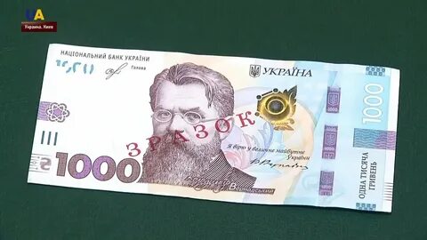 5 000 гривен