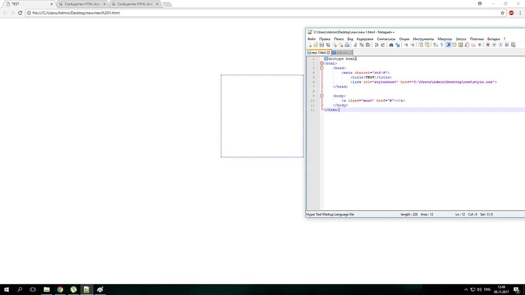Как добавить задний фон в html. Как ставить картинки в html. путь к изображению в html. как указать путь к картинке в html. как вставить фотографию в html.