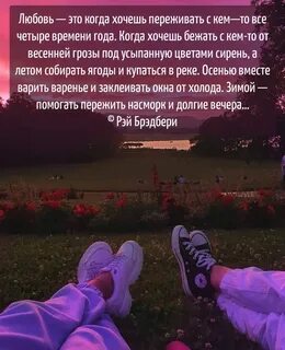 Хочу переживать