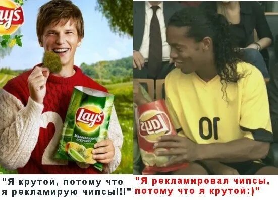 Популярный мем. Потому что это круто. Мемы классно. Потому что это круто. Потому что это круто.