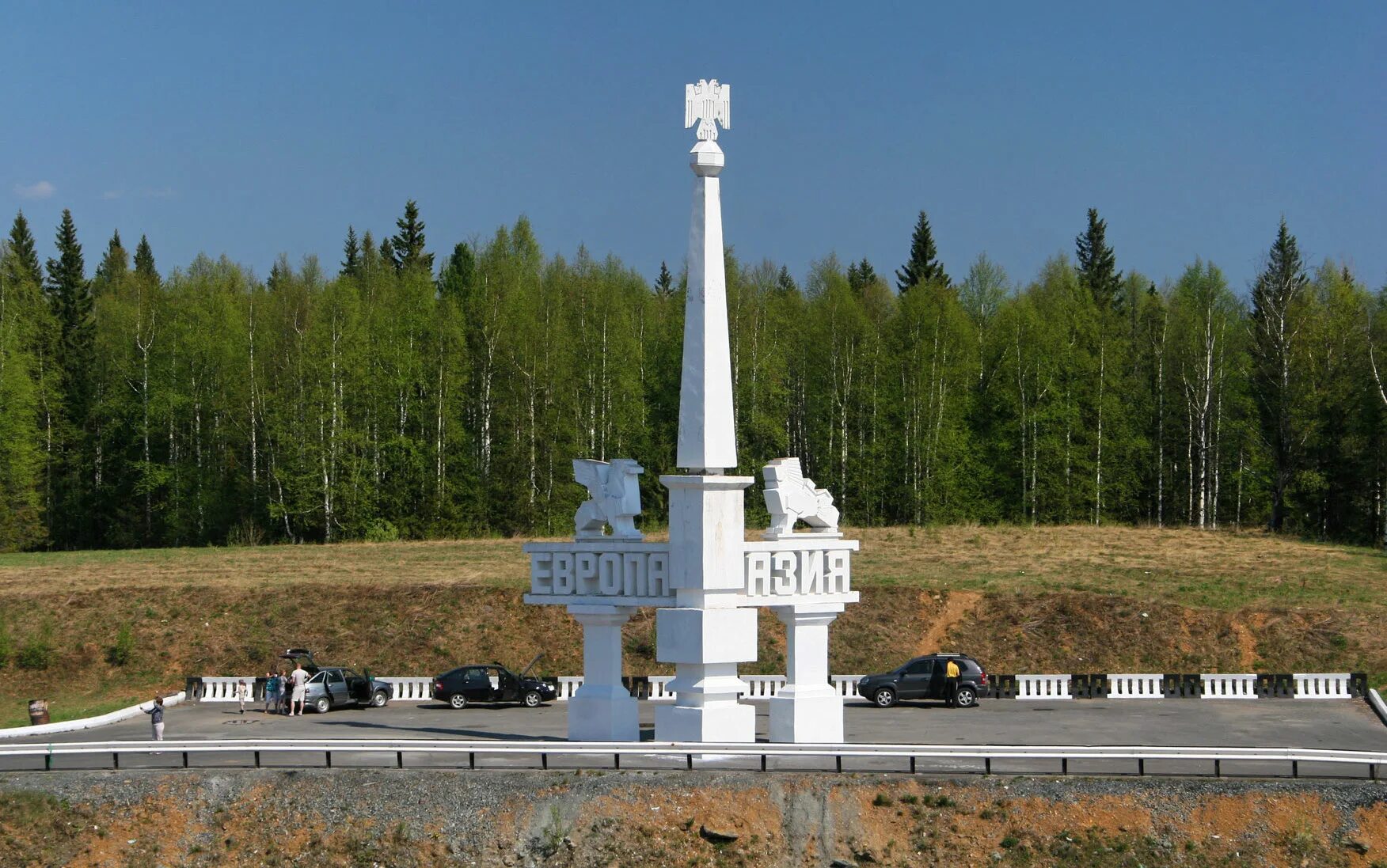 Каспийское море географическое положение. Каспийское море крупнейший на земле замкнутый водоем. Этот крупнейший на земле замкнутый водоем не имеющий. Крупнейший водоем на границе европы и азии. Обелиск на границе европа-азия.