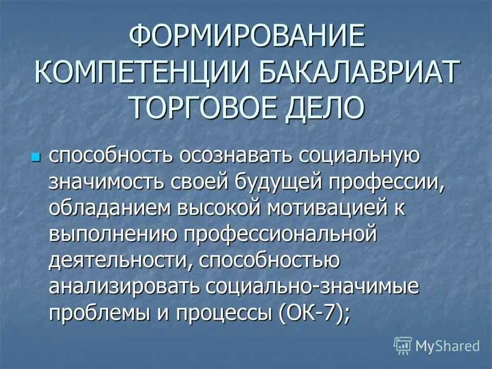 Позитивная социология. Социологическая наука и социальная практика. Социологическая наука и социальная практика. Социологическая наука и социальная практика. Социологическая наука и социальная практика.