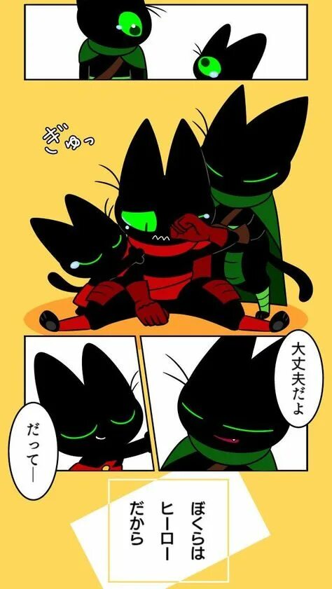 Мао мао арты. Мао мао герои чистого сердца король ласкогрив. Mao mao heroes of pure heart. Фанфики маомао. Фанфики маомао.