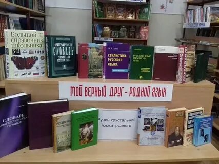 Неделя ингушского языка