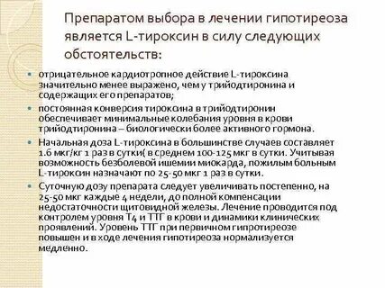В силу следующих обстоятельств