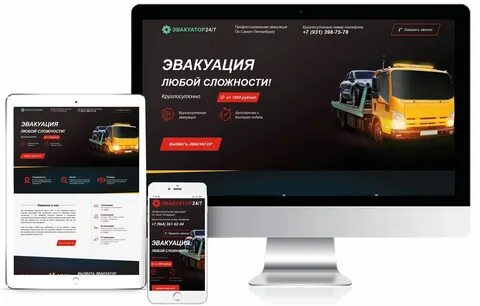 Штарком сайты