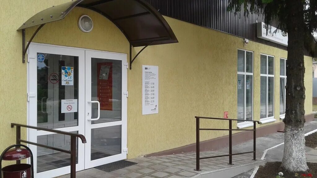 Коллектив мфц. Часы работы мфц куйбышев. Мфц лог. Режим работы мфц в пензе. Мфц график (режим.