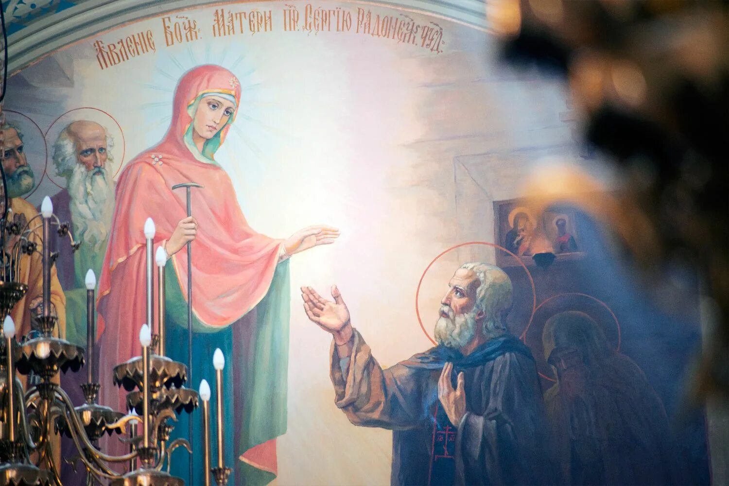 Давай не святой. Давай не святой. Явление пресвятой богородицы прп. Карикатура на святых. Давай не святой.